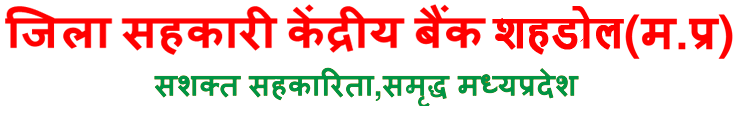 Jila Sahakari Kendriya Bank shahdol